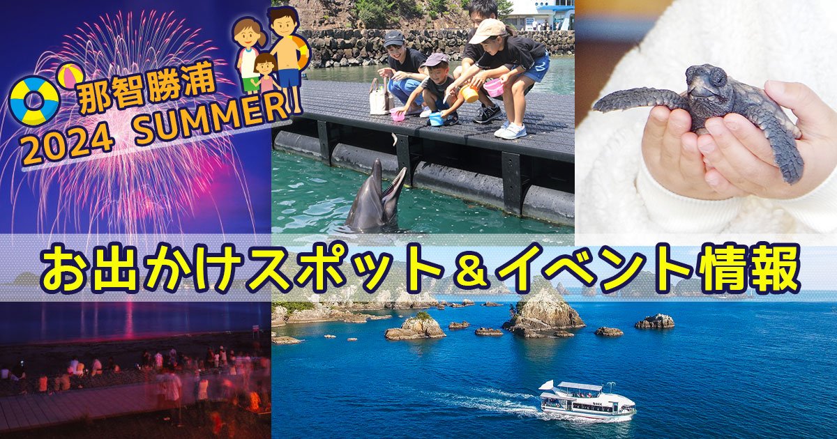 🏛️ 치바 현립 중앙 박물관 분관 바다 박물관 (지바켄리쓰추오하쿠부쓰칸 분칸 우미노하쿠부쓰칸) 이미지 6